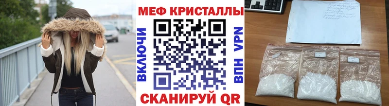 Купить Cocaine  A-PVP  Меф  ГАШИШ  Марихуана  Курлово