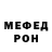 МЕТАДОН белоснежный Mishin Nik