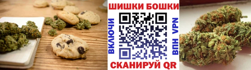 Cannafood марихуана  Купить  Курлово 