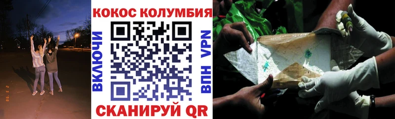 Купить где  Курлово  Кокаин VHQ 