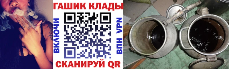 Купить где  Курлово  Гашиш VHQ 
