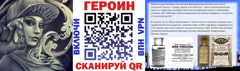 Купить где  Курлово  Героин Афган 