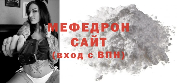 гашиш Гусь-Хрустальный