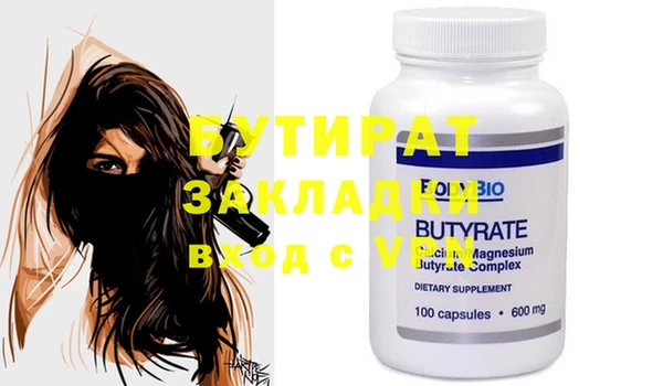 гашиш Гусь-Хрустальный
