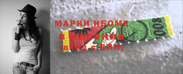 гашиш Гусь-Хрустальный