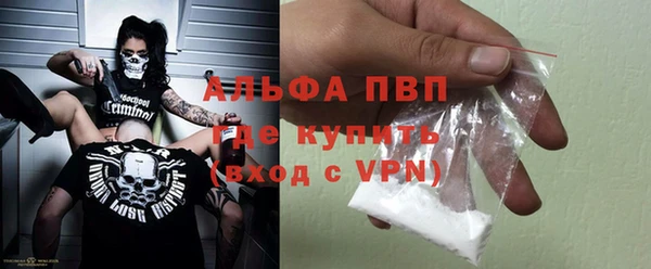 гашиш Гусь-Хрустальный
