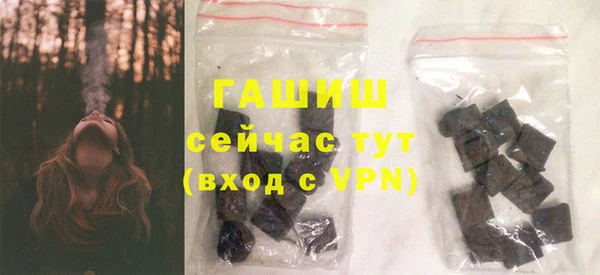каннабис Гусиноозёрск