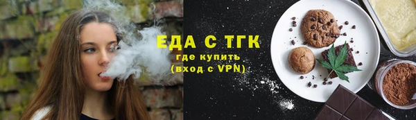 гашиш Гусь-Хрустальный