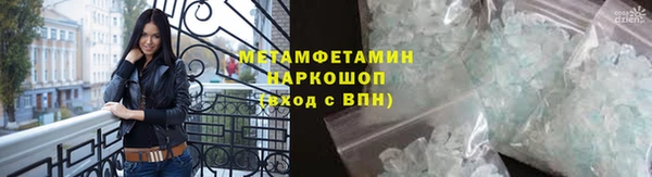 гашиш Гусь-Хрустальный