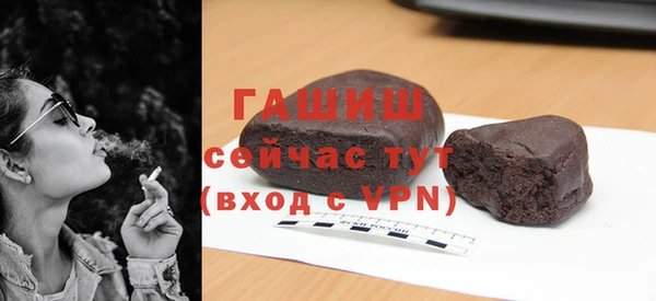 каннабис Гусиноозёрск