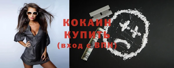 каннабис Гусиноозёрск