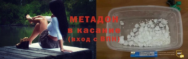каннабис Гусиноозёрск