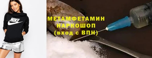 каннабис Гусиноозёрск