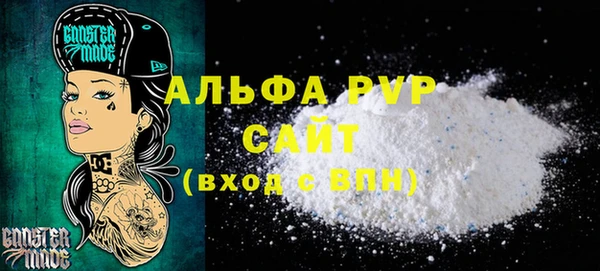 гашиш Гусь-Хрустальный