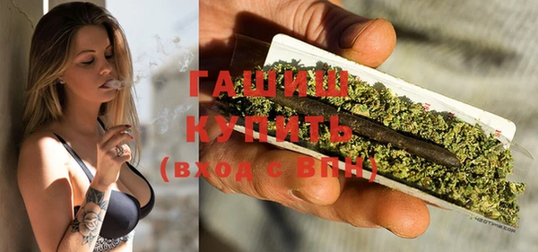 гашиш Гусь-Хрустальный