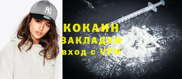 каннабис Гусиноозёрск
