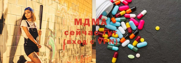 гашиш Гусь-Хрустальный