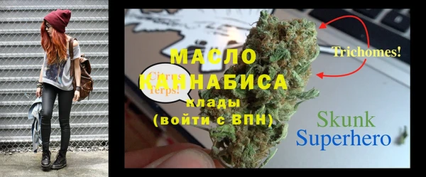 каннабис Гусиноозёрск