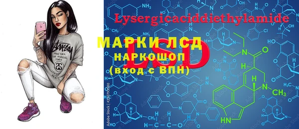 каннабис Гусиноозёрск