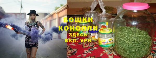 гашиш Гусь-Хрустальный
