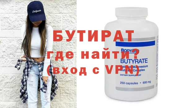 гашиш Гусь-Хрустальный