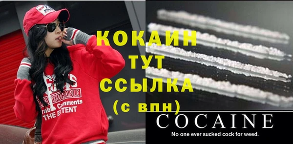 каннабис Гусиноозёрск