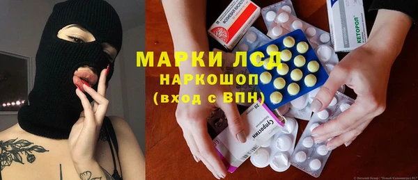 каннабис Гусиноозёрск
