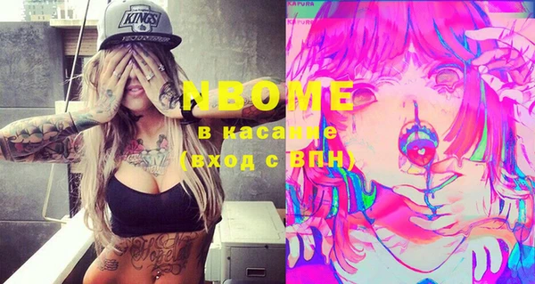 каннабис Гусиноозёрск