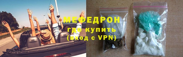 каннабис Гусиноозёрск