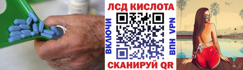 Купить закладки  Курлово  Лсд 25 экстази кислота 