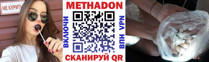 Купить закладки  Курлово  МЕТАДОН белоснежный 