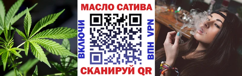 Купить закладки  Курлово  ТГК вейп с тгк 