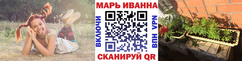 МАРИХУАНА индика Курлово